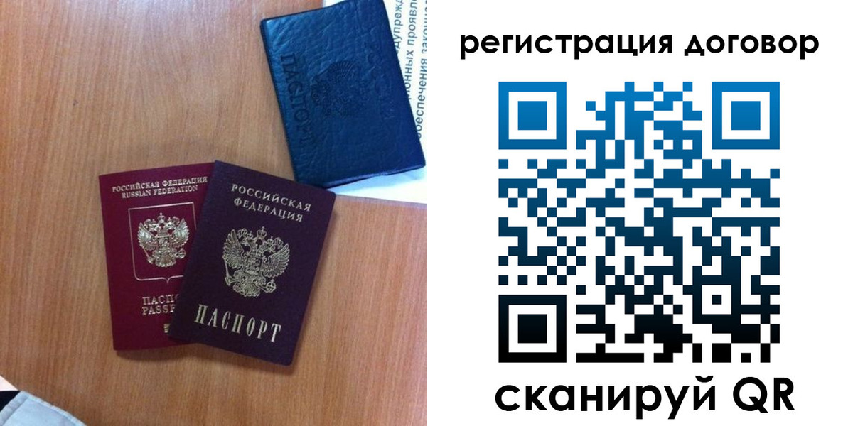 форма 3 в Унече